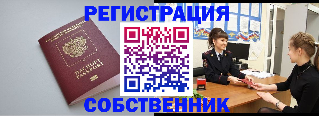 регистрация для школы в Нефтеюганске